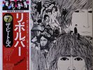 THE BEATLES / REVOLVER / APPLE / TOSHIBA EMI JAPAN OBI EAS-80556