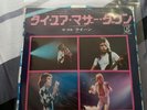 Queen. Tie your mother down. Japan 7