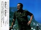 Giuseppe di Stefano SINGS ITALIAN SONGS CATARI LP JAPAN OBI INSERT K15C-81 MINT