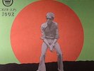 SEMI COLON, The - Ndia Egbuo Ndia (Afro Jigida) - Vinyl (LP)