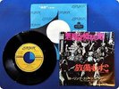 ROLLING STONES PRODIGAL SON TOP1357 EP xa1754