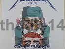 METALLICA - MONSTERS OF ROCK 1987 PFORZHEIM   CRASH COURGE    GREEN-VINYL