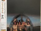 Abba - Arrival LP - Japan 200g - Limited Reissue Release - Mint