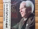 Wilhelm Backhaus - Beethoven: Complete Piano Sonatas - London Box 10 LP