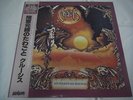 UNPLAYED NEW  CRUCIS- Los Delirios Del Mariscal JAPAN 1st.Press w/OBI Genesis