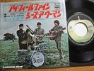 THE BEATLES - I FEEL FINE - ALT COVER JAPAN 7