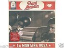 DANI MARTÍN LA MONTAÑA RUSA LP VINILO Edicion FIRMADA Limitada Agotada sold out