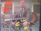 John Fahey-Requia-Rare Original 1967 Avant Folk Guitar LP-Vanguard-Near Mint