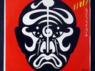 Jean Michel Jarre,Orient express/Equinoxe IV,Original Japan 45t,,PS,1982