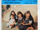 CHEIKHA RIMITTI ELRELIZANIA arabic islamic algeria french pathe EA 448 SP +TAG