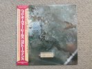 Cocteau Twins-Head Over Heels Japan LP SP25-5083 Insert NM/NM-