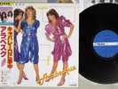 ARABESQUE CABALLERO VICTOR VIP-28049 Japan OBI Vinyl LP