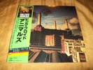 Rare SEALED Pink Floyd ANIMALS LP 1977 Japan 1st Pressing 25AP 340 CBS/Sony