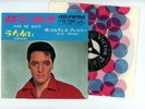 ELVIS PRESLEY 7