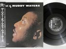 MUDDY WATERS BEST OF P-VINE/CHESS PLP-801 Japan OBI Vinyl LP