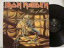 IRON MAIDEN  piece of mind GF LP 1993 russian metal Gala