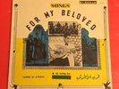 Fareed Al Atrash - For My Beloved El Abrams LP