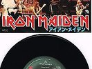 IRON MAIDEN - WRATHCHILD B/W GENGHIS KHAN (EMS-17111) JAPAN PRESSING 7