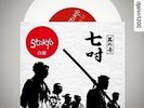 STOKYO 7