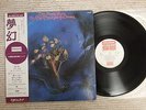 The Moody Blues On The Threshold Of A Dream  SLC-803 Japan LP Insert OBI