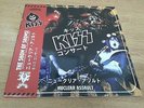 KISS    nuclear assault         2  LP    red vinyl