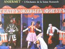 STRAVINSKY PETRUSHKA OSR/ANSERMET DECCA SXL 2011 WBG BLUE BORDER BACK ED1 NM/NM