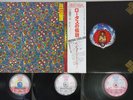 SANTANA LOTUS CBS/SONY SOPZ 7-9 Japan OBI Quadraphonic Vinyl 3LP