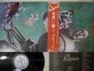 QUEEN NEWS OF THE WORLD ELEKTRA P-10430E Japan OBI Vinyl LP