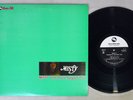 TSUYOSHI YAMAMOTO TRIO MISTY THREE BLIND MICE TBM-30 Japan Vinyl LP