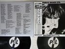 PUBLIC IMAGE LTD SECOND EDITION COLUMBIA YB-7006,7-AX Japan OBI Pil Vinyl 2LP