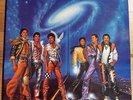 The Jacksons Victory GATEFOLD NEAR MINT Epic Vinyl LP