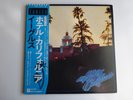 EAGLES HOTEL CALIFORNIA JAPANESE VINYL LP NM POSTER OBI ASYLUM  P-10221Y 1976