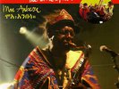 GETATCHEW MEKURIA & THE EX MOA ANBESSA TERP RECORDS VINYLE NEUF NEW VINYL LP