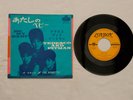 THE RONETTES  Be my baby 7