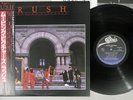 RUSH MOVING PICTURES EPIC 25 3P-261 Japan OBI Vinyl LP