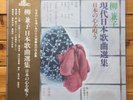 Japanese Music • Audio Lab audiophile LP, ALC 1027