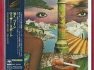 WEATHER REPORT - MR. GONE  MINI LP CD