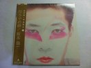 Sakamoto Ryuichi - Left Handed Dream Robin Scott ALFA record Obi 12 Japan LP YMO