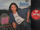 Singapore Maggie Teng ??? Stylers Vol.1 First Album OST 12