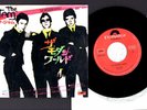 THE JAM THE MODERN WORLD JAPAN 7inch
