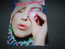 Lady Gaga - ArtPop Hardback Tour Programme / Book 2014 ArtRave Rare Art Pop