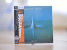 Tangerine Dream Rubycon SACD japanese SHM-SACD mini-LP rare OOP NEW & SEALED