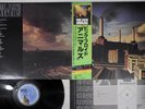 PINK FLOYD ANIMALS CBS/SONY 25AP 340 Japan OBI Vinyl LP