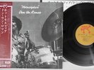 DOM UM ROMAO HOTMOSPHERE PABLO MTF 1055 Japan OBI Vinyl LP