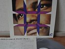 McCoy Tyner Expansions Japan Blue Note LP 1977 King GXK-8008 Insert
