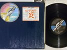 PINK FLOYD WISH YOU WERE HERE CBS/SONY SOPO 100 Japan Vinyl LP