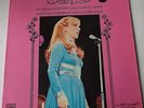 FAIRUZ In Concert at the Olympia Paris vol. 1, 2, 3 (3 LP set) 1979 Lebanon mp3