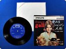 CLAUDE FRANCOIS DONNA DONNA PVM2212 EP xb0961