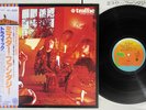 TRAFFIC MR.FANTASY ISLAND ILS-40043 Japan OBI Vinyl LP