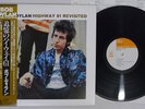 BOB DYLAN HIGHWAY 61 REVISITED CBS/SONY 25AP 273 Japan OBI Vinyl LP
